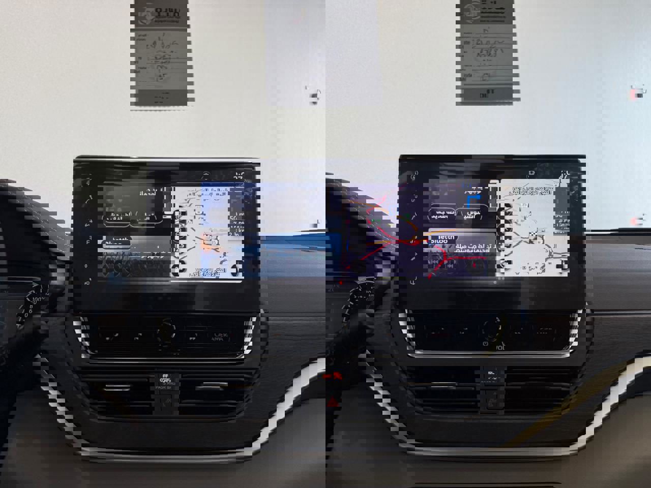 نيسان ألتيما (SV)