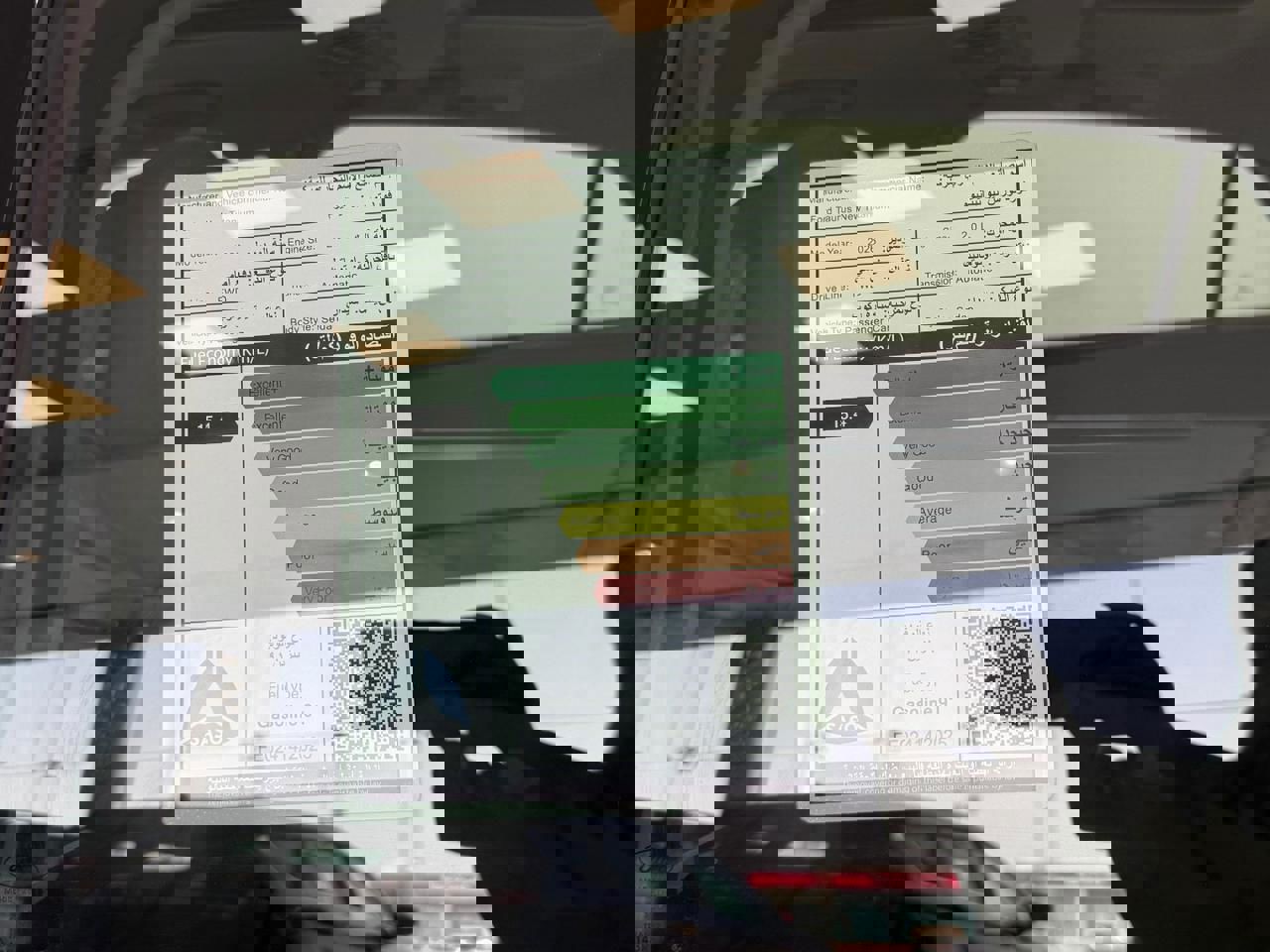 فورد تورس  تيتانيوم 2026 (الشكل الجديد)