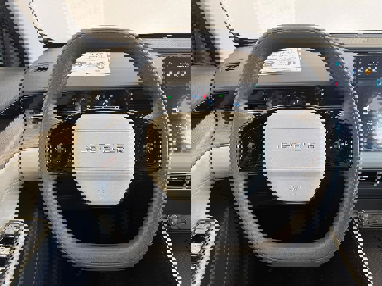 جيتور داشينج 2026