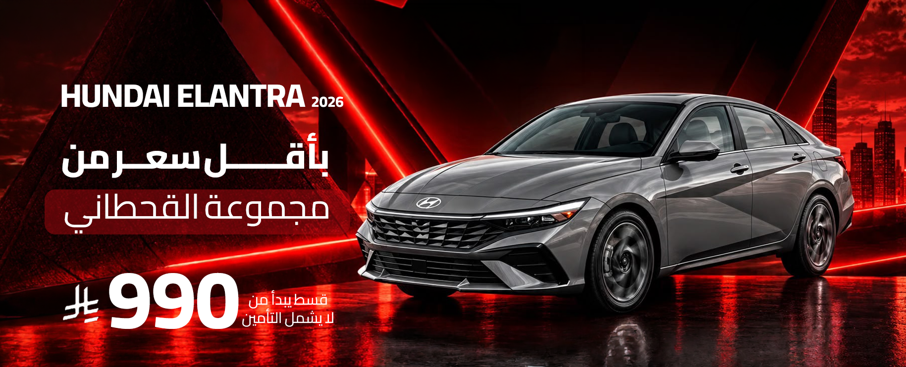 اليوم الوطنى السعودى