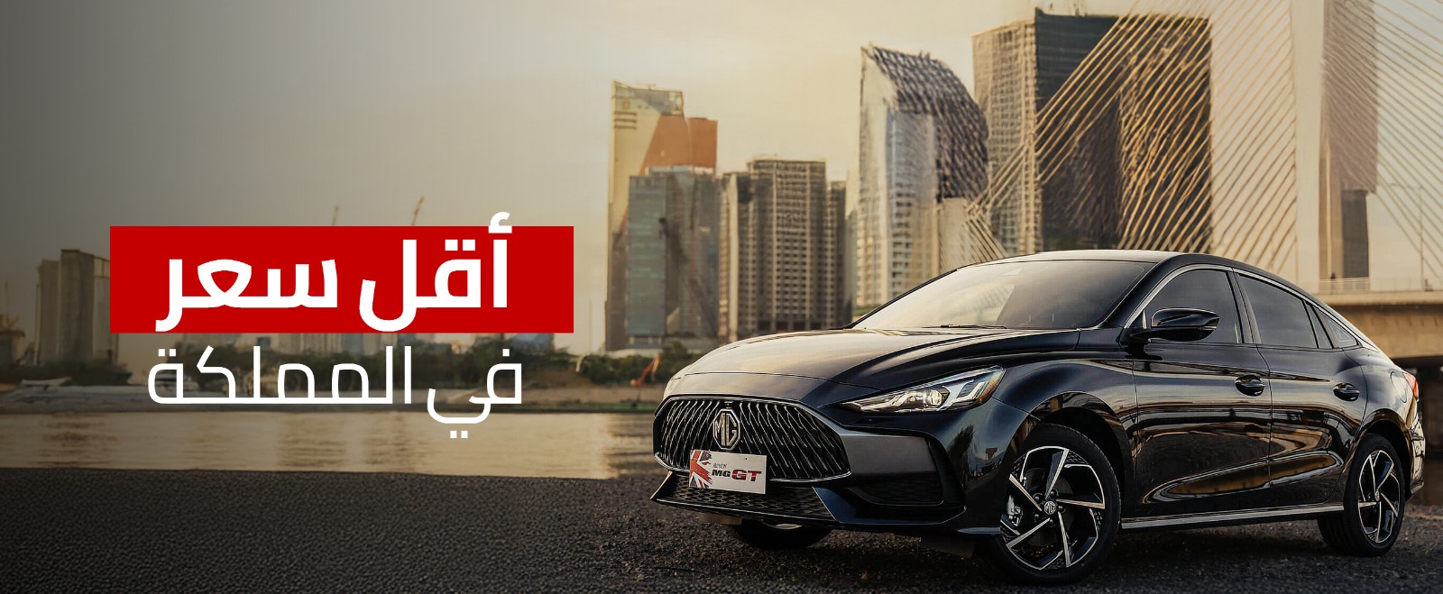 القحطانى جروب