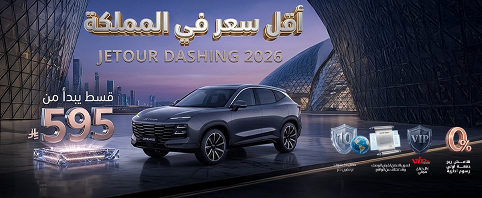 القحطانى جروب