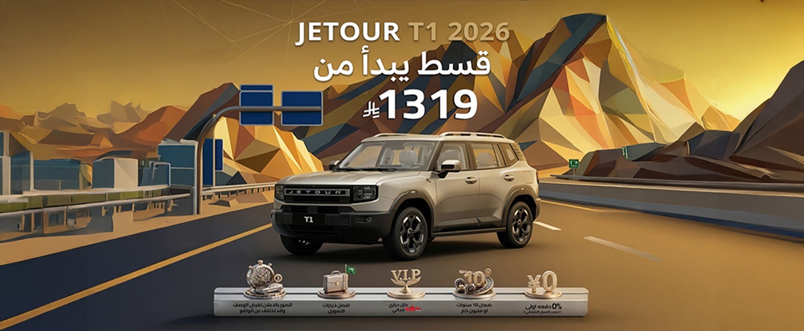 القحطانى جروب