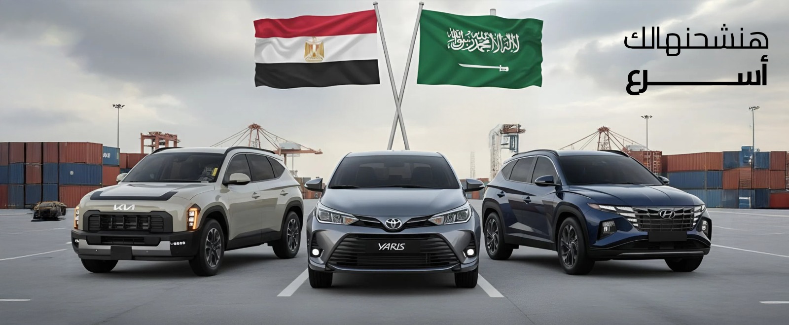 القحطانى جروب