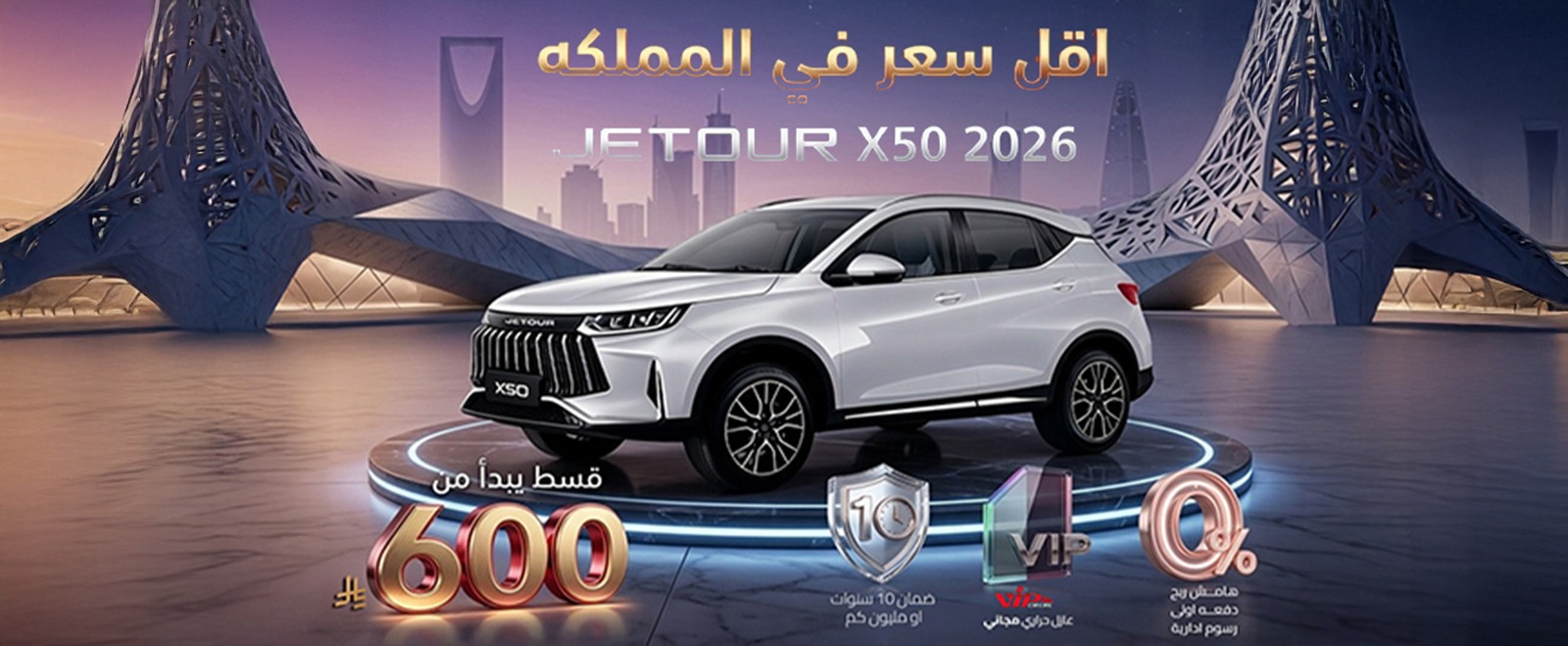 القحطانى جروب